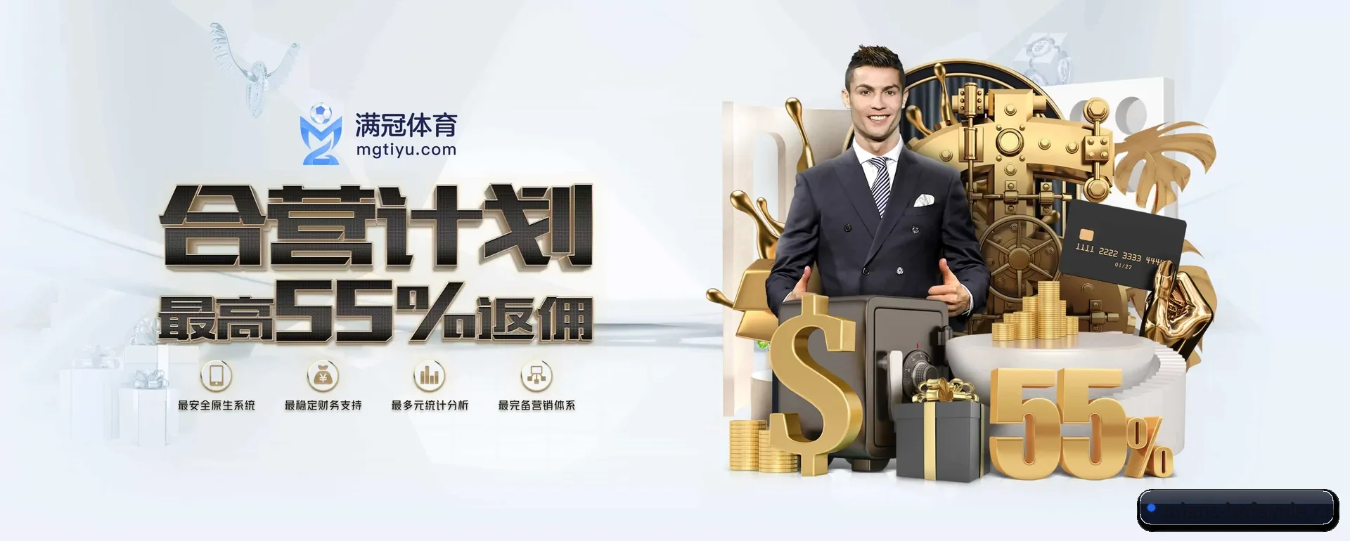 博发娱乐 APP 深度功能
